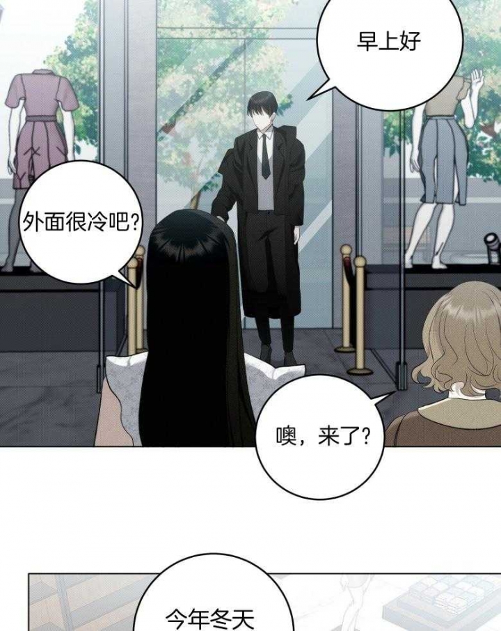 亲爱的爸妈电视剧漫画,第15话1图