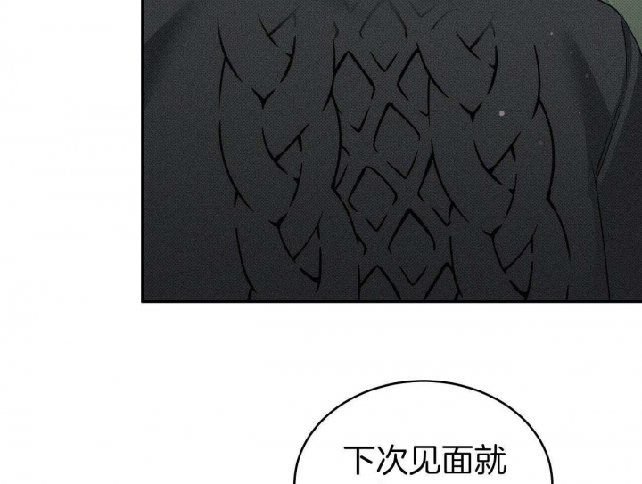 亲爱的撒盐吧又叫什么漫画,第29话2图