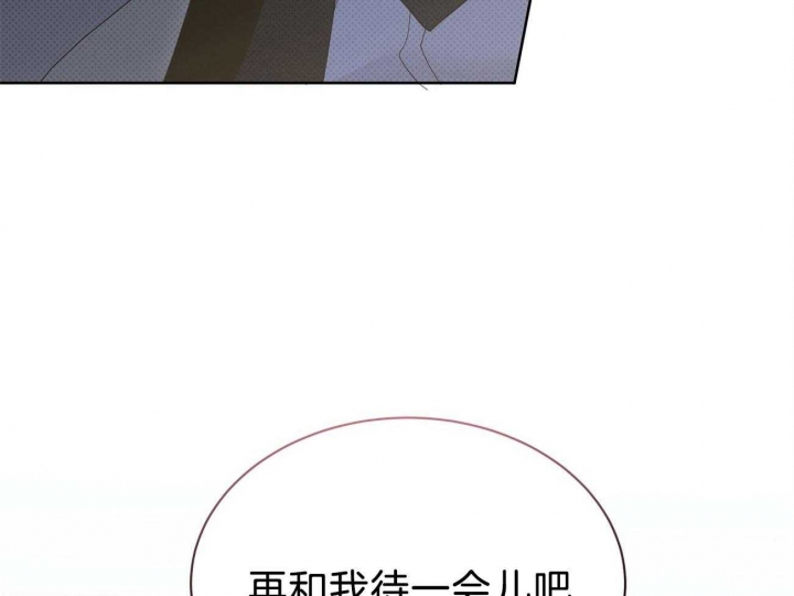 亲爱的撒盐吧又叫什么漫画,第48话2图