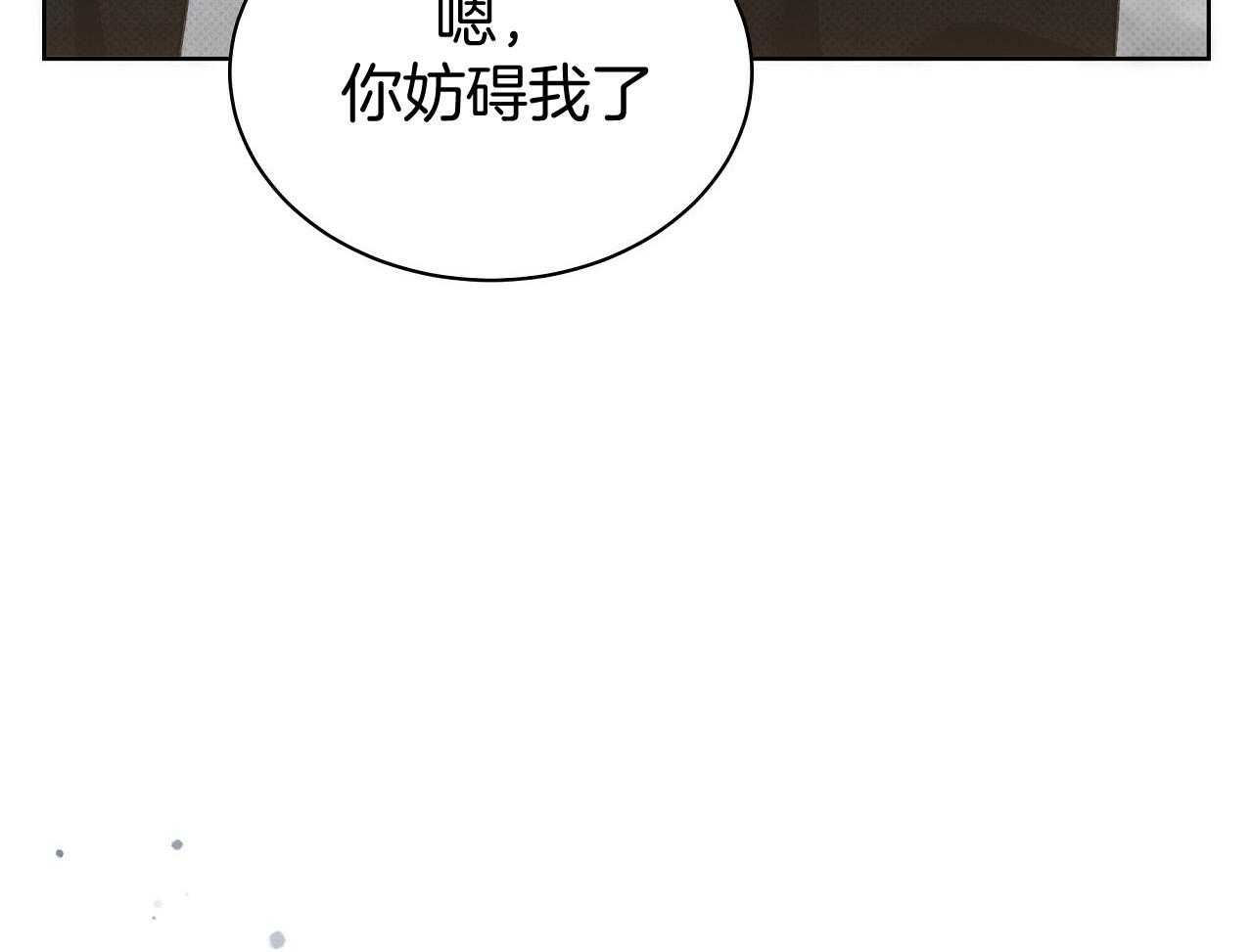 亲爱的小孩剧情介绍漫画,第53话2图