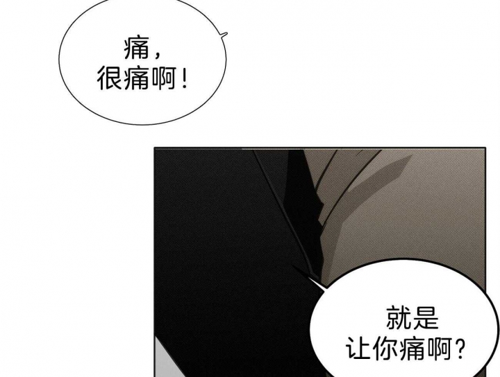 亲爱的电视剧免费看漫画,第4话2图