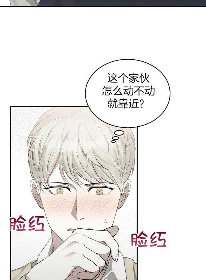 亲爱的塞西莉亚电影漫画,第33话1图