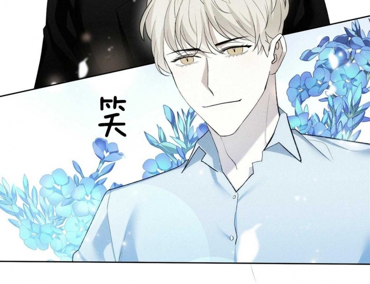 亲爱的撒盐吧又叫什么漫画,第14话1图