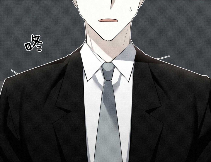 亲爱的撒盐吧又叫什么漫画,第14话2图