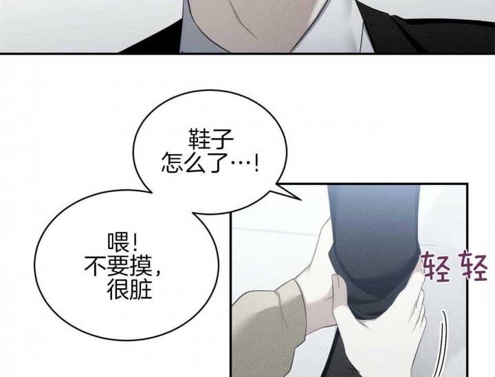 亲爱的丧先生末世全文免费阅读无弹窗漫画,第39话1图