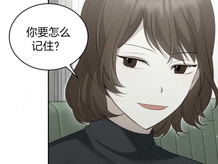 亲爱的撒盐吧又叫什么漫画,第29话1图