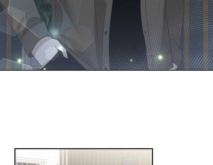 亲爱的撒盐吧又叫什么漫画,第27话1图