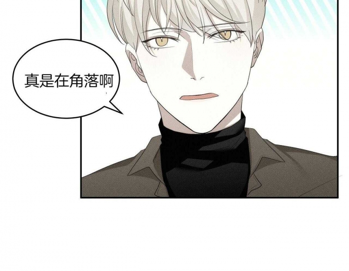 亲爱的撒盐吧又叫什么漫画,第27话1图