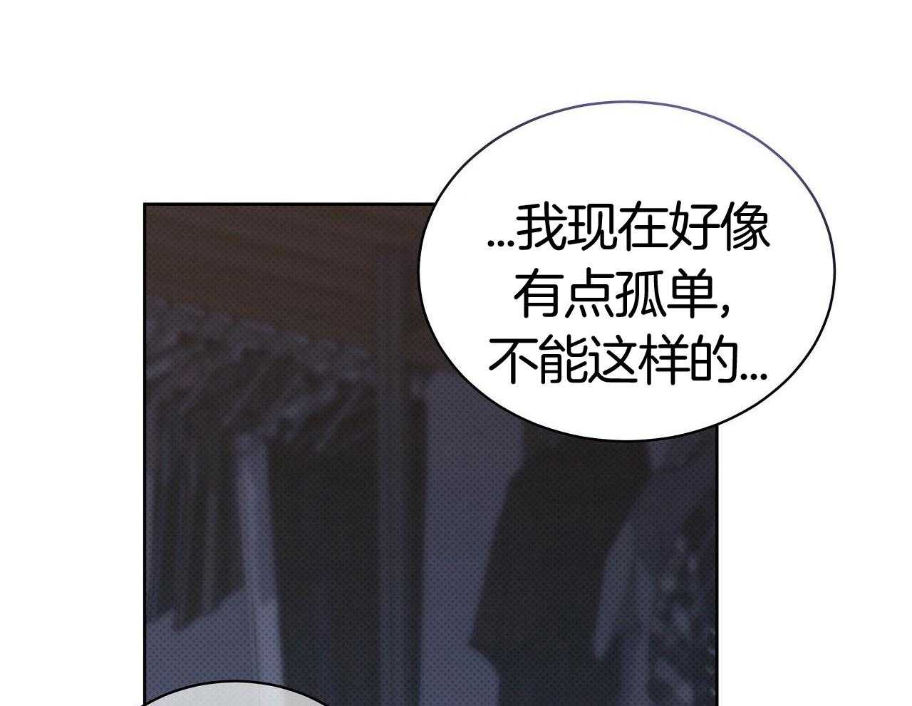 亲爱的撒盐吧小说漫画,第56话1图