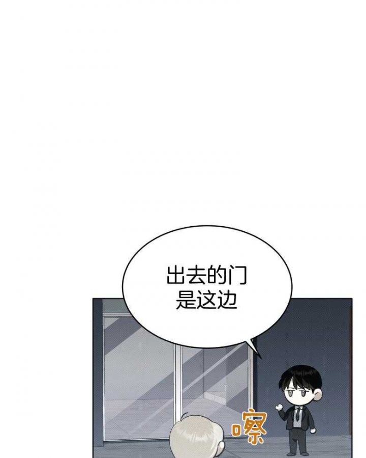 亲爱的塞西莉亚电影漫画,第17话2图