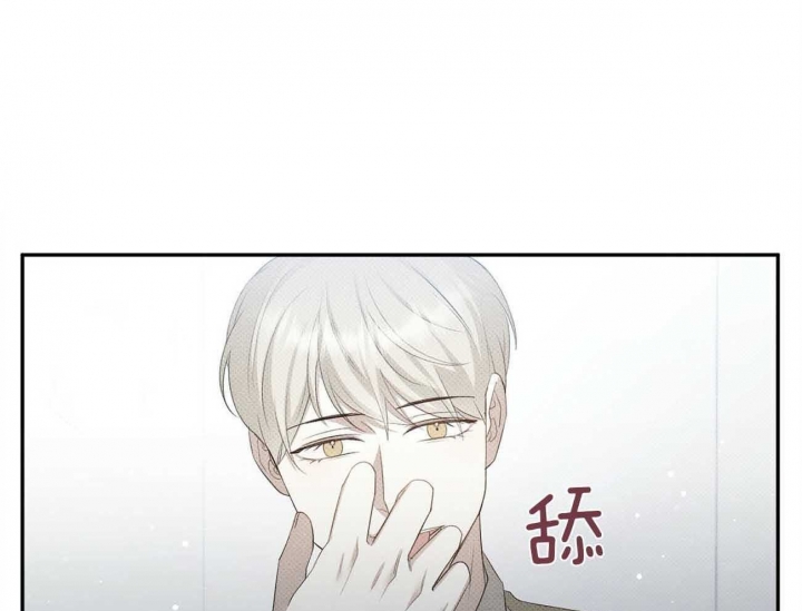 亲爱的撒盐吧2漫画,第40话1图