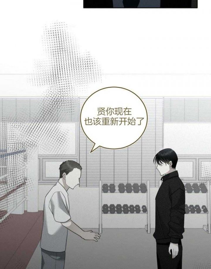 亲爱的三毛简介漫画,第22话2图