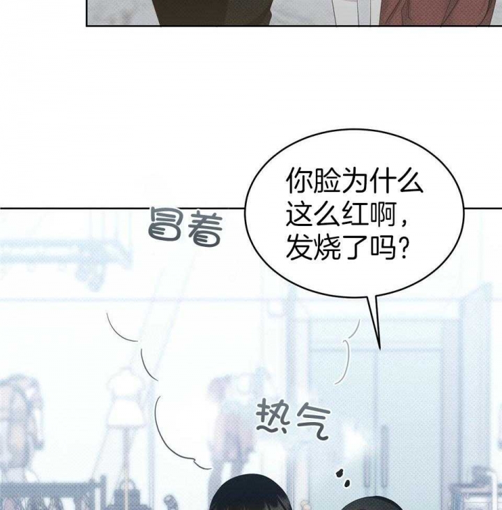 亲爱的丧先生末世作者绛月星笔趣阁漫画,第50话2图