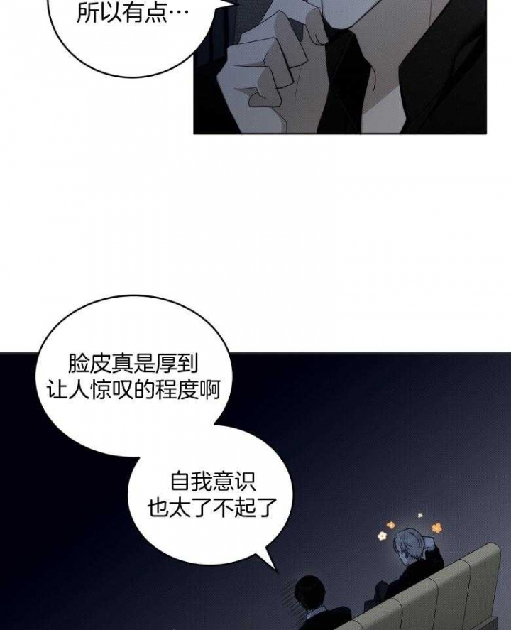 亲爱的三毛在线阅读免费全文完整漫画,第23话2图