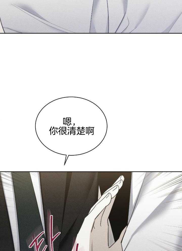 亲爱的丧先生末世作者绛月星笔趣阁漫画,第60话1图