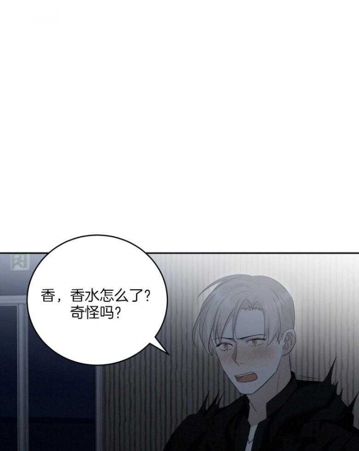 亲爱的翻译官小姐短剧漫画,第20话2图