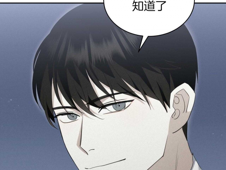 亲爱的撒盐吧又叫什么漫画,第29话1图