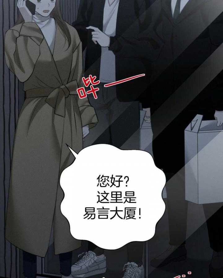 亲爱的撒盐吧又叫什么漫画,第17话1图