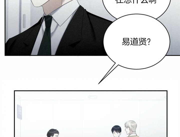 亲爱的撒盐吧漫画下拉式漫画,第40话1图