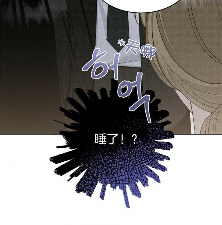 亲爱的三月漫画,第51话1图