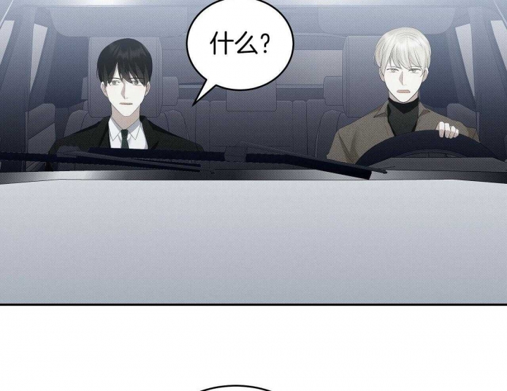 亲爱的撒盐吧又叫什么漫画,第27话1图