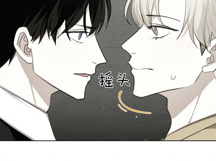 亲爱的丧先生漫画,第5话2图