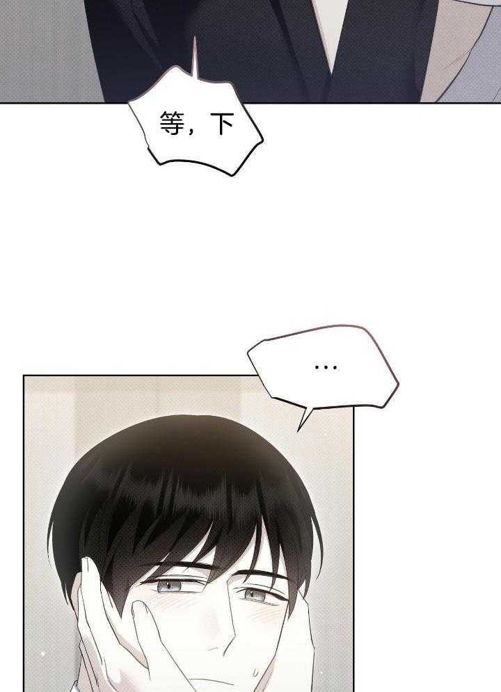 亲爱的丧先生末世作者绛月星笔趣阁漫画,第60话1图