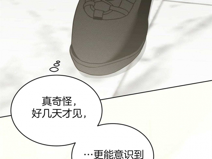 亲爱的小孩电视剧漫画,第44话1图