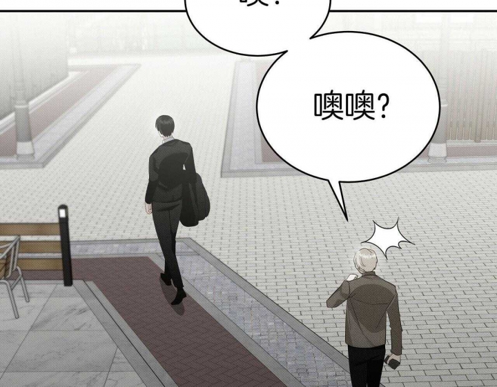 亲爱的三毛简介漫画,第30话2图