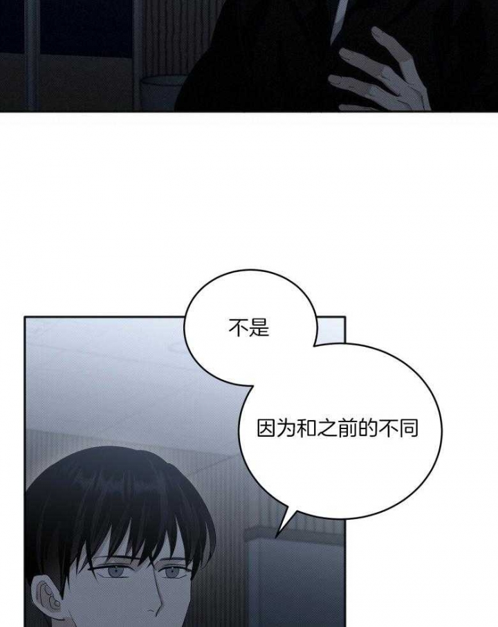 亲爱的翻译官小姐短剧漫画,第20话1图