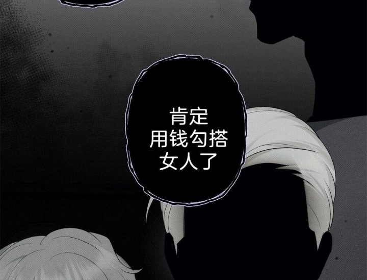 亲爱的撒盐吧又叫什么漫画,第14话1图