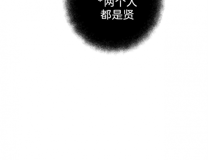 亲爱的撒盐吧又叫什么漫画,第14话1图