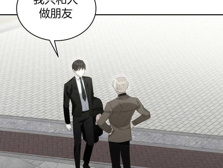 亲爱的三毛简介漫画,第30话2图