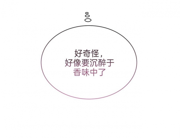 亲爱的撒盐吧又叫什么漫画,第48话2图