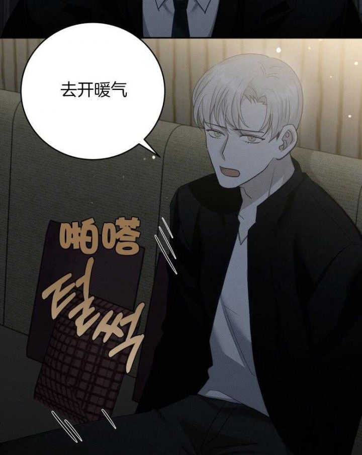 亲爱的三毛在线阅读漫画,第19话1图