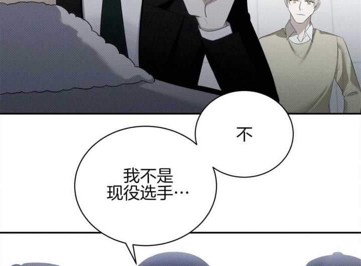 亲爱的撒盐吧漫画漫画,第37话2图