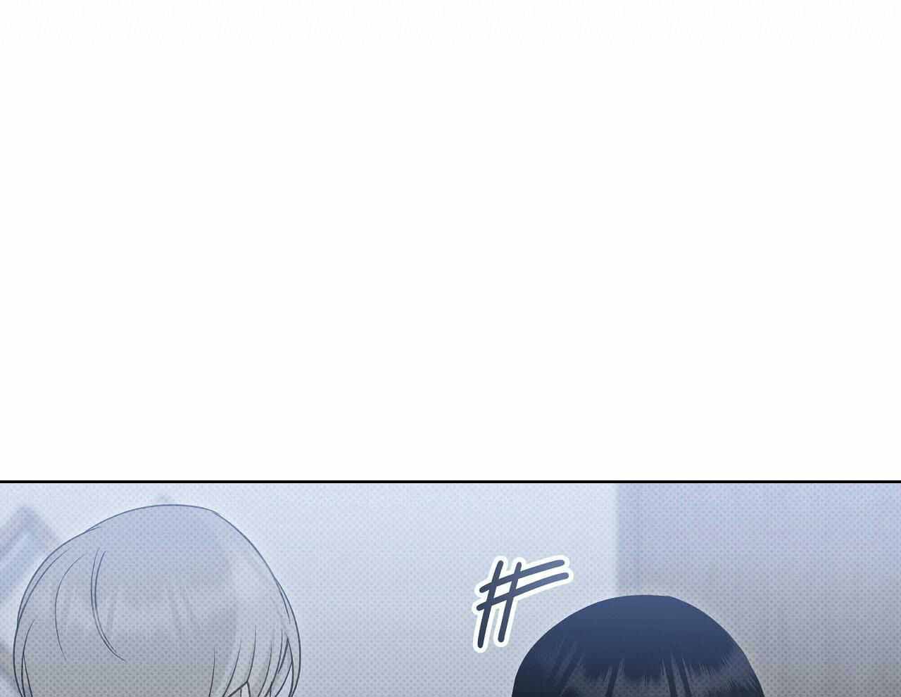 亲爱的撒盐吧小说漫画,第56话1图