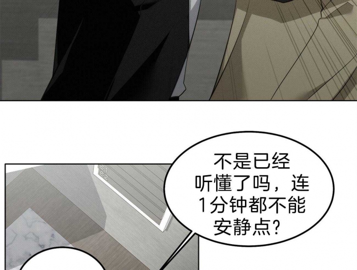 亲爱的电视剧免费看漫画,第4话2图