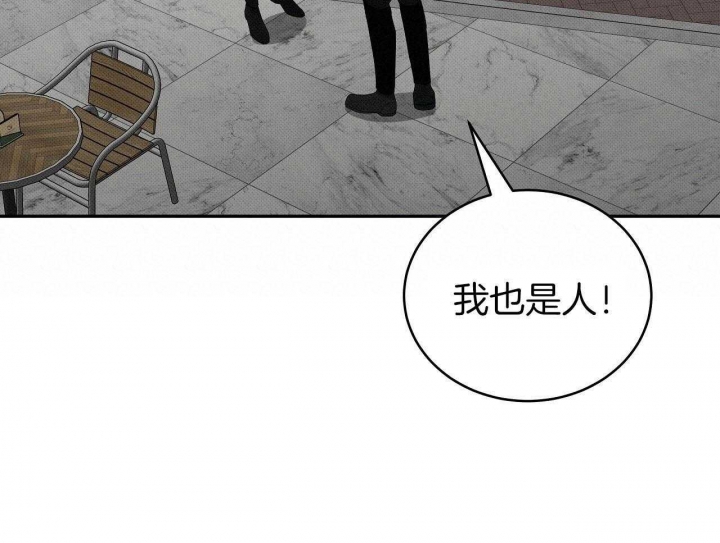 亲爱的三毛简介漫画,第30话1图
