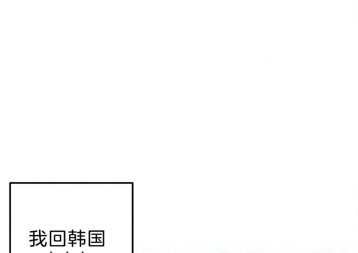 亲爱的三毛简介漫画,第10话1图