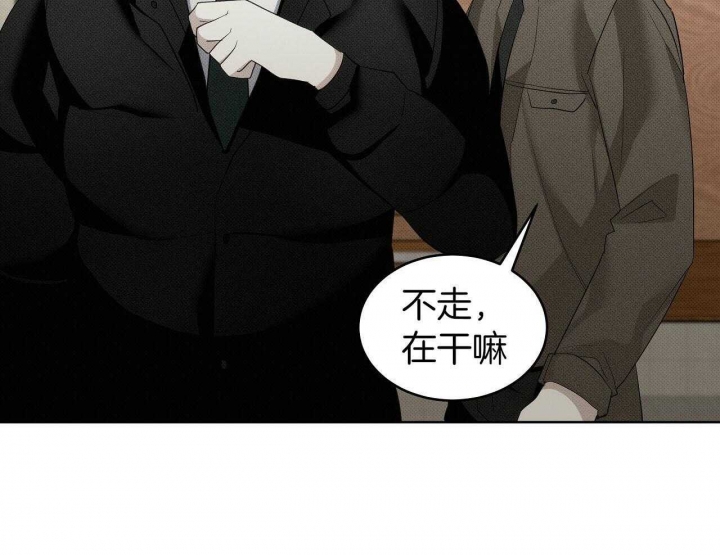 亲爱的撒盐吧漫画免费阅读漫画,第27话2图