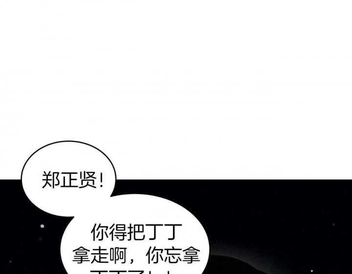 亲爱的三毛简介漫画,第30话2图