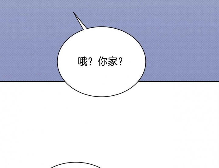 亲爱的三毛漫画,第48话2图