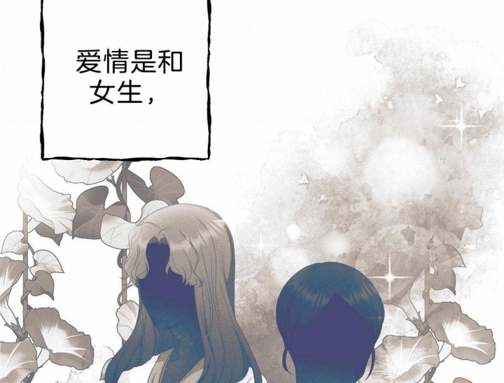 亲爱的三毛全文阅读免费阅读漫画,第14话2图