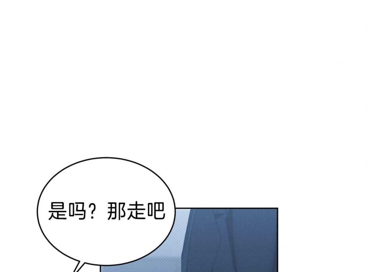 亲爱的丧先生漫画,第46话1图