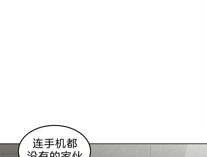 亲爱的撒旦 泰剧漫画,第3话1图