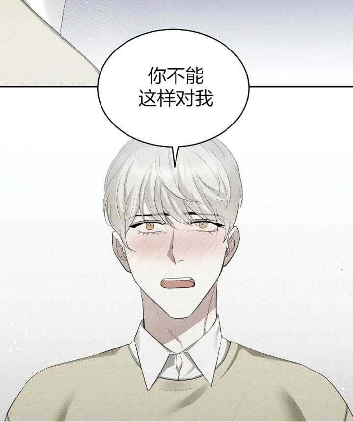 亲爱的撒盐吧漫画漫画,第34话2图