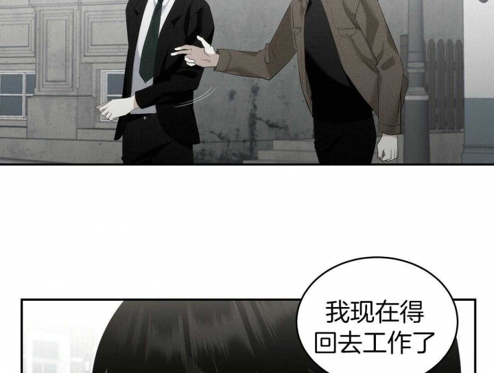 亲爱的撒旦 泰剧漫画,第30话2图