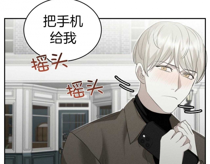 亲爱的三毛简介漫画,第30话1图