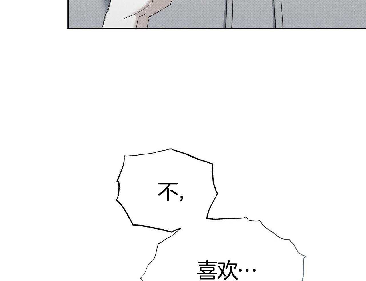 亲爱的丧先生漫画,第55话2图